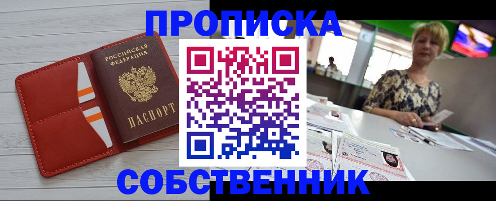 регистрация для дет. сада в Топках